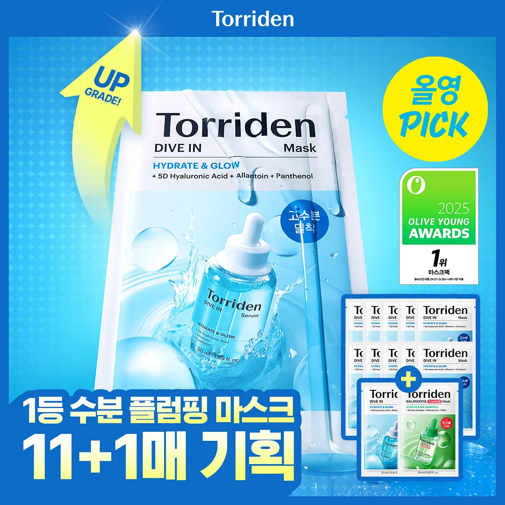 OliveYoung連線 | Torriden Dive-in  11+1 Limited Edition Low Molecular Hyaluronic Acid Moisture Mask 深層低分子透明質酸面膜限量版 11片套裝+1片