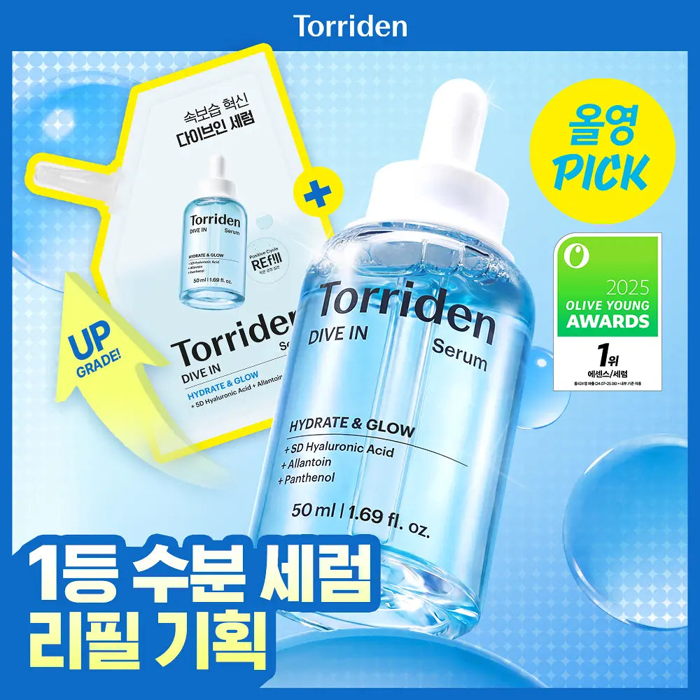 OliveYoung連線 l Torriden Dive-In Serum 低分子透明質酸保濕精華50ml + 補充裝50ml