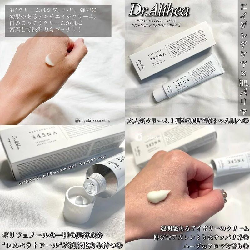 預訂約7-10日到貨  | Dr.Althea 345 白藜盧醇抗糖抗衰老去印修復保濕霜50ml