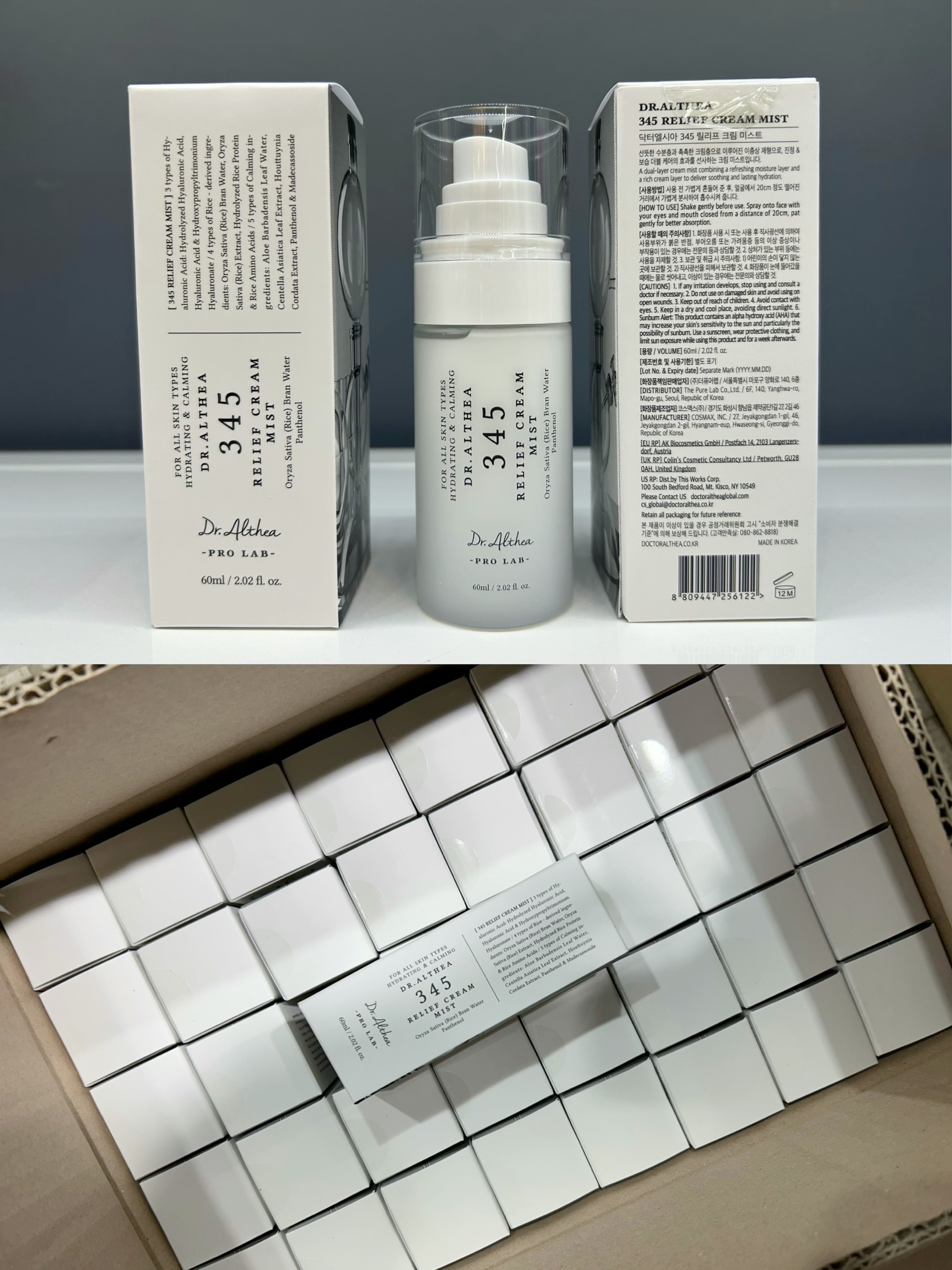預訂約7-14日到貨  | Dr.Althea 345 舒緩乳霜噴霧 Relief Cream Mist