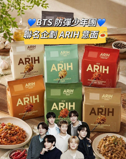 預訂 | BTS企劃 x 八道新推出ARIH Modern Noodle  煙韌Q彈意式寬扁麵