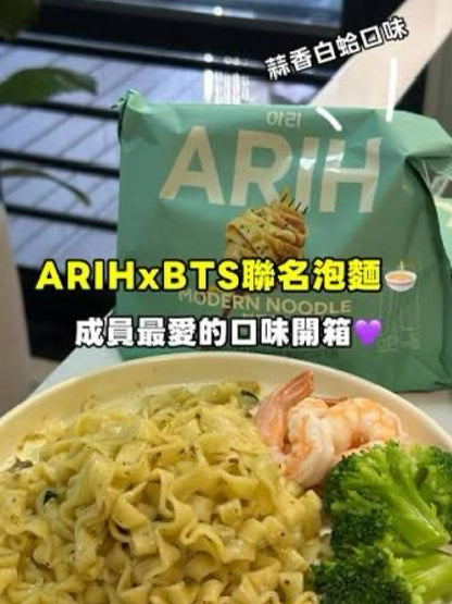 預訂 | BTS企劃 x 八道新推出ARIH Modern Noodle  煙韌Q彈意式寬扁麵