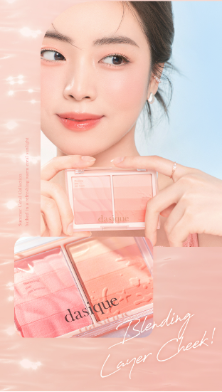 現貨 l Dasique Blending Layer Cheek 8色漸層胭脂 01 Summer Coral