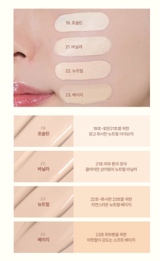 OliveYoung連線 l Wakemake Water Glow Coating Cushion Refill Plan 1+1