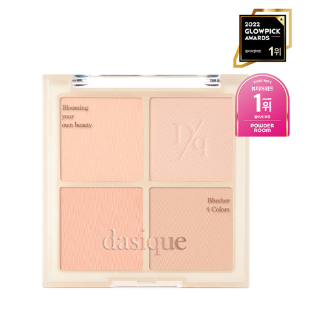 預訂品 l Dasique Blending Mood Check 01 Warm Blending