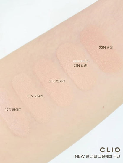 現貨+預訂 | CLIO 極致持妝無瑕氣墊粉底連補充裝 Kill Cover Founwear Cushion SPF 40, PA++