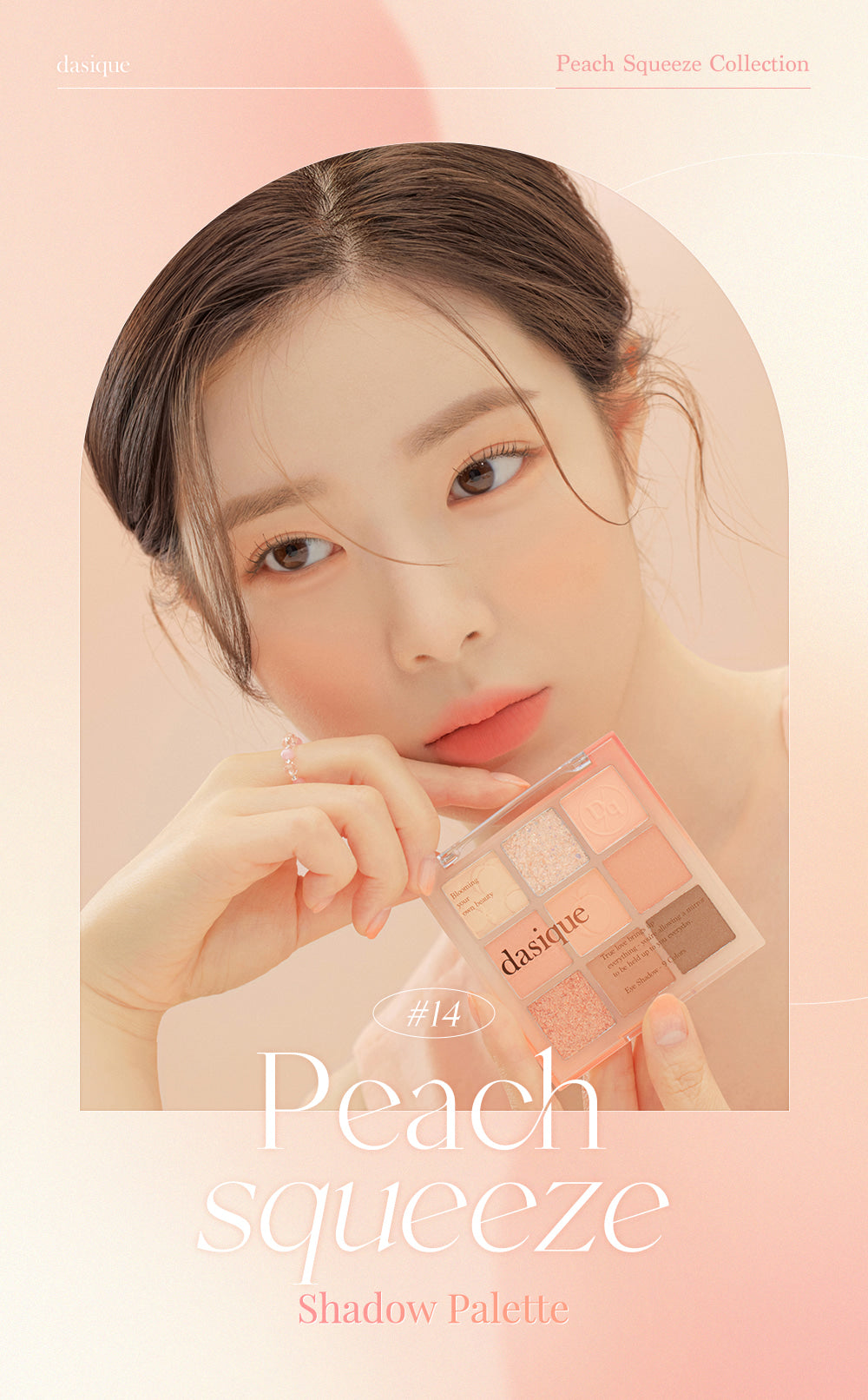 現貨 l Dasique Shadow Palette 14 Peach Squeeze