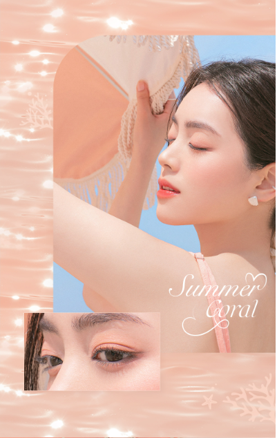 現貨 l Dasique Shadow Palette 珊瑚眼影盤23 Summer Coral