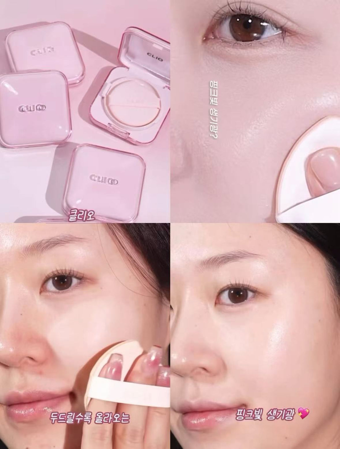現貨+預訂 |韓妹水光肌💦 CLIO (粉盒）奶油肌氣墊粉底連補充裝 Kill Cover Mesh Glow Essential Cushion Set SPF50+ PA++++
