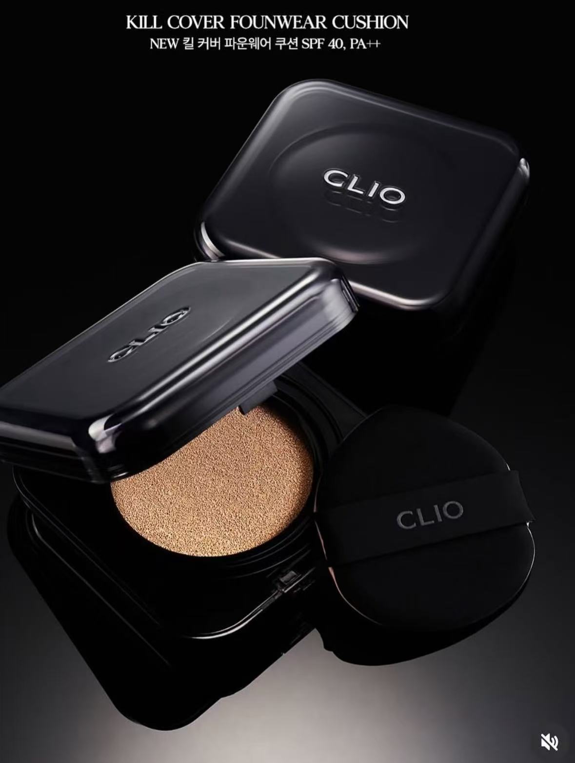 現貨+預訂 | CLIO 極致持妝無瑕氣墊粉底連補充裝 Kill Cover Founwear Cushion SPF 40, PA++