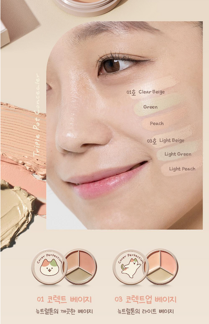 預訂品 | 聯名款 The Saem Cover Perfection Triple Pot Concealer 3合1柔滑遮瑕膏  貓貓特別版 01 03