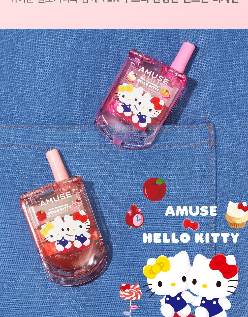 Olive Young 連線 | Hello Kitty Edition Amuse Lip &amp; Cheek Mobile Phone